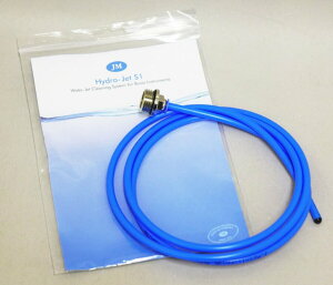 gybgpEH[^[WFbgN[jOVXe JM Hydro-JetinChWFbgjS1