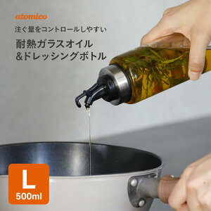 V[r[Wp atomico IC{g hbVO{gL 450ml ϔMKX ^b`Jł钍  ڐt
