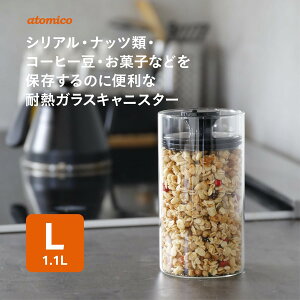 V[r[Wp ]ȋC𔲂ĕۑł ϔMKXLjX^[ LTCY atomico ۑe ϔMKX LjX^[ 1000ml