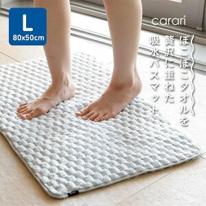 V[r[Wp carari(J) oX}bg ^In 80×50cm O[ ۂۂ ̐D }CNt@Co[ z  J|RoX}bg LTCY