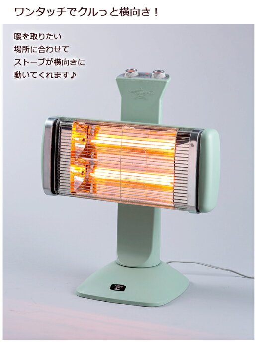 楽天市場】数量限定 アラジン すぐに暖かい 遠赤グラファイトヒーター 