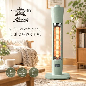 �A���W�� �O���t�@�C�g�q�[�^�[ �O���[�� AEH-G400A G �yAladdin �X�g�[�u ���� �O���t�@�C�g �q�[�^�[ �O���[���E�b�h �d�C ���� �~ �g�[ �h�� �������� �X���� �R���p�N�g�z