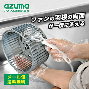 ���[���� �A�Y�}�H�� ���C��t�@���u���V KT692GY �������� �yazuma �|�� ���| �V���b�R�t�@�� ���C�� ������ �a �p �t�B�b�g �ׂ� �ׂ��� �u���V �����e�i���X ��|���z
