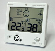メール便 クレセル しゃべるデジタル温湿度計 CRV-1000 【インフルエンザ 風邪 暑さ 対策 熱中症 予防 温…