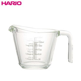 HARIO　ハリオ　 MJP−250−GR　HARIOメジャーカップ・250　軽量カップ