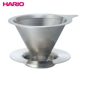 ハリオ　DMD-02-HSV ダブルメッシュメタルドリッパー
