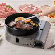 岩谷産業 やきまるスリム CB-SLG-3 【Iwatani イワタニ カセットガス スモークレス 焼肉 グリル 減煙 煙 …