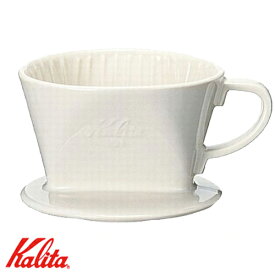 カリタ　陶器製コーヒードリッパー　101-ロト　1〜2人用 01001