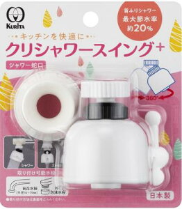 N^bN NV[XCO ֌ɂV[wbh