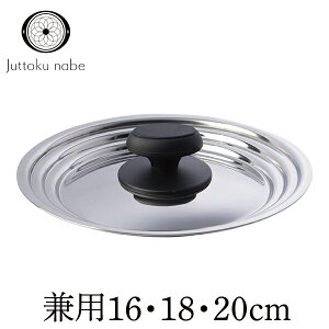 十得鍋の人気商品 通販 価格比較 価格 Com