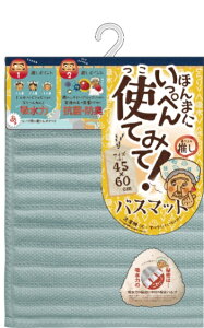 �I�J�g�[ �����؂�g�Ă݂� �o�X�}�b�g 45×60cm �y�[���u���[