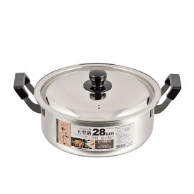 パール金属 HB-1795 NEWだんらん ステンレス製大型鍋28cm