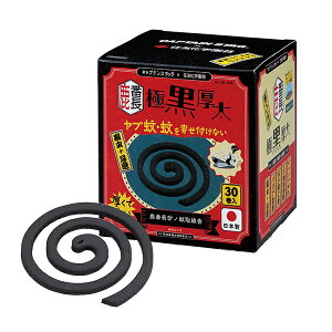 LveX^bO UM-1606 Ԓmiɍj CS×ZFw|