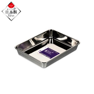 �p�[������ H-7503 18-8 �X�e�����X�� �p�o�b�g 12���� 325×255mm ���{��