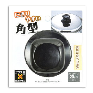 BiT Mr.܂݊p^@20ȏp@@CC-1169