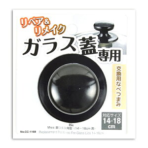 BiT KXWp܂݁@14`18p@@CC-1170