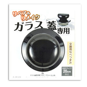 BiT KXWp܂݁@20ȏp@@CC-1171