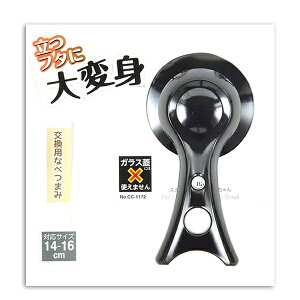 BiT X^h܂ @CC-1172