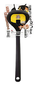 パール金属 BiT Action 立つナイロンお玉 メモリ付き ブラック G-5001