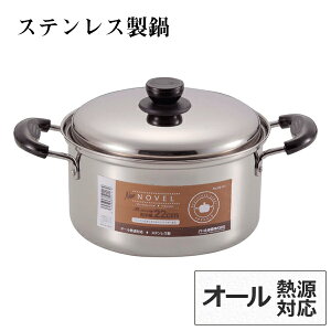 NEWmF@XeX@@22cm@HB-3624