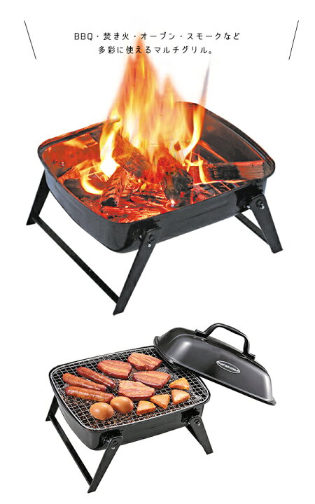 楽天市場】パール金属 UG-0061 BBQ スモーク オーブングリル ミニ 