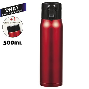 パール金属 水筒 蓋の人気商品 通販 価格比較 価格 Com