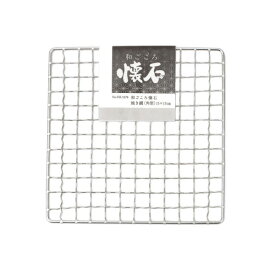 パール金属　HB-5378　和ごころ懐石 焼き網(角型)15×15