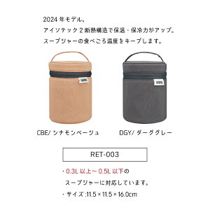  T[X ^fMX[vW[ 300ml J[L JEB-300 KKI p|[`Zbg