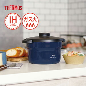 サーモス 真空保温調理器 シャトルシェフ 4.3L KBJ-4502 NVY [ネイビー 