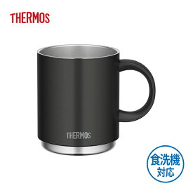 サーモス JDS-451 BK マグカップ 450ml ブラック 保温保冷 食洗機対応モデル