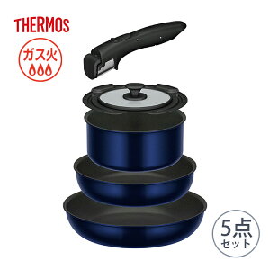 サーモス KSE-5A DPBL フライパン鍋 取っ手 蓋 5点セットEA ディープブルー ガス火専用