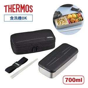 �T�[���X�t���b�V�������`�{�b�N�XDSD-705D-BK�h�b�g�u���b�N�yTHERMOS�T�[���X�ٓ����j�q�t���b�V�������`�{�b�N�X700ml�u���b�NDSD-705D-BK1�i�ٓ����������Y�����`�{�b�N�X�ۗ�o�b�O�t���H