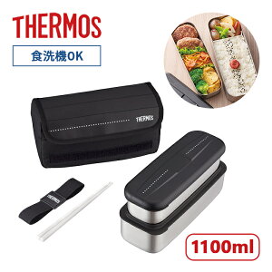 �T�[���X �t���b�V�������`�{�b�N�X DSD-1105 WD-BK �h�b�g�u���b�N�yTHERMOS �T�[���X �ٓ��� �j�q �t���b�V�������`�{�b�N�X 1100ml �u���b�N DSD-1105 WD-BK 2�i �ٓ� ���� �����Y �����`�{�b�N�X ��