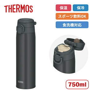�T�[���X ���[�v�t������ �^��f�M�P�[�^�C�}�O JOS-751 CHL �`���R�[�� 750ml�yTHERMOS �X�e�����X�� ���� 0.75L 750ml �ۉ� �ۗ� �H��@�Ή� ���@�т�\�� �X�|�[�c����OK �L�����[�n���h���t�� �}�C