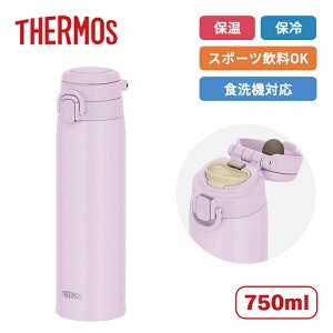 �T�[���X ���[�v�t������ �^��f�M�P�[�^�C�}�O JOS-751 LP ���C�g�s���N 750ml�yTHERMOS �X�e�����X�� ���� 0.75L 750ml �ۉ� �ۗ� �H��@�Ή� ���@�т�\�� �X�|�[�c����OK �L�����[�n���h���t�� �}
