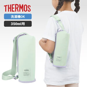 �T�[���X �ۗ�}�C�{�g���|�[�` APQ-350 MNT �~���g 350ml�p�yTHERMOS �����P�[�X �����J�o�[ �{�g���P�[�X �{�g���J�o�[ �ۗ�o�b�O �x���g�t ����@OK �z