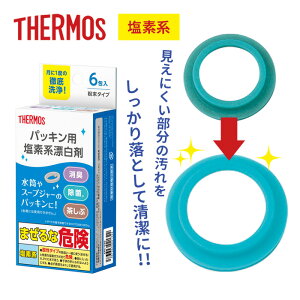 �T�[���X �p�b�L���p���f�n�Y���� APS-030�y ���f�n �����p�b�L����� �X�[�v�W���[�p�b�L�� ���L ���� �����ԗ��Ƃ� ��1��O���� �����^�C�v � ���ꗎ�Ƃ��z