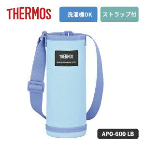 �T�[���X �}�C�{�g���|�[�` �����|�[�` APO-600 LB ���C�g�u���[�yTHERMOS �{�g���J�o�[ ���� �X�g���b�v�t�� ����@OK �P�[�^�C�}�O�p �ی�P�[�X�z
