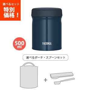  T[X ^fMX[vW[ 500ml lCr[u[ JEB-500 NB yp|[`EXv[3_Zbgz