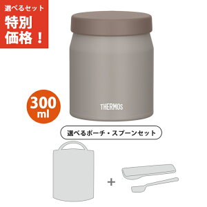 y|[`EXv[3_ZbgzT[X ^fMX[vW[ 300ml O[W JEF-300 GG yTHERMOS ۉ ۗ X[v ٓ t }O H@ Ήz