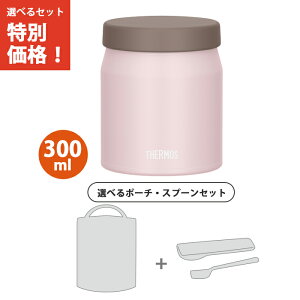 y|[`EXv[3_ZbgzT[X ^fMX[vW[ 300ml \tgsN JEF-300 SFPK yTHERMOS ۉ ۗ X[v ٓ t }O H@ Ήz