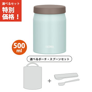 y|[`EXv[3_ZbgzT[X ^fMX[vW[ 500ml ~XeBu[ JEF-500 MSB yTHERMOS ۉ ۗ X[v ٓ t }O H@ Ήz