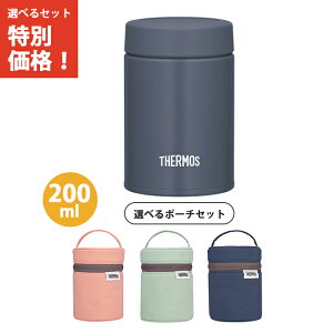 yp|[`ZbgzT[X ^fMX[vW[ 200ml iCgO[ JEG-200 N-GY yTHERMOS ۉ ۗ X[v ٓ t }O H@ Ήz