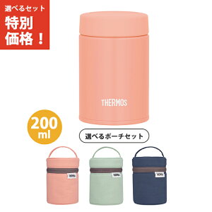 yp|[`ZbgzT[X ^fMX[vW[ 200ml R[sN JEG-200 CP yTHERMOS ۉ ۗ X[v ٓ t }O H@ Ήz