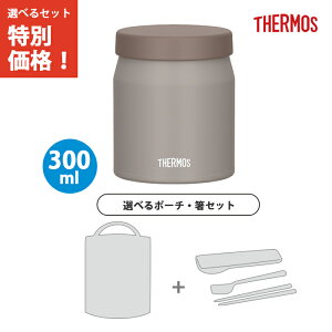 y|[`E3_ZbgzT[X ^fMX[vW[ 300ml O[W JEF-300 GG yTHERMOS ۉ ۗ X[v ٓ t }O H@ Ήz