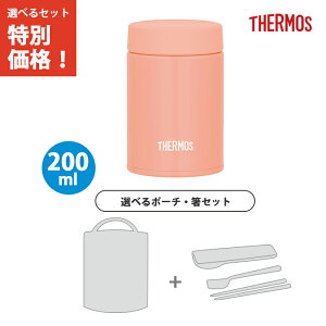 y|[`E3_ZbgzT[X ^fMX[vW[ 200ml R[sN JEG-200 CP yTHERMOS ۉ ۗ X[v ٓ t }O H@ Ήz