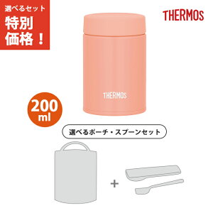 y|[`EXv[3_ZbgzT[X ^fMX[vW[ 200ml R[sN JEG-200 CP yTHERMOS ۉ ۗ X[v ٓ t }O H@ Ήz