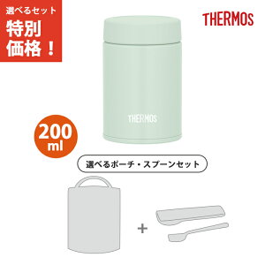 y|[`EXv[3_ZbgzT[X ^fMX[vW[ 200ml CgO[ JEG-200 LTG yTHERMOS ۉ ۗ X[v ٓ t }O H@ Ήz