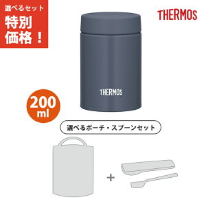 y|[`EXv[3_ZbgzT[X ^fMX[vW[ 200ml iCgO[ JEG-200 N-GY yTHERMOS ۉ ۗ X[v ٓ t }O H@ Ήz