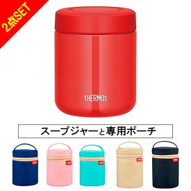 楽天市場 サーモス スープジャー 300mlの通販 楽天市場 サーモス スープジャー 300mlの通販